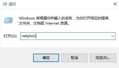 win10取消开机密码后出现两个账户怎么办啊(win10取消密码登陆后开机需要密码)