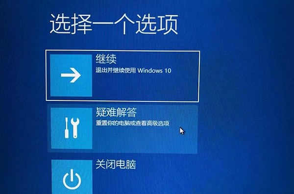 win10启动错误代码0xc0000001(win10错误代码0xc0000001)