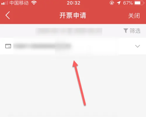 车e族app怎么不能用了