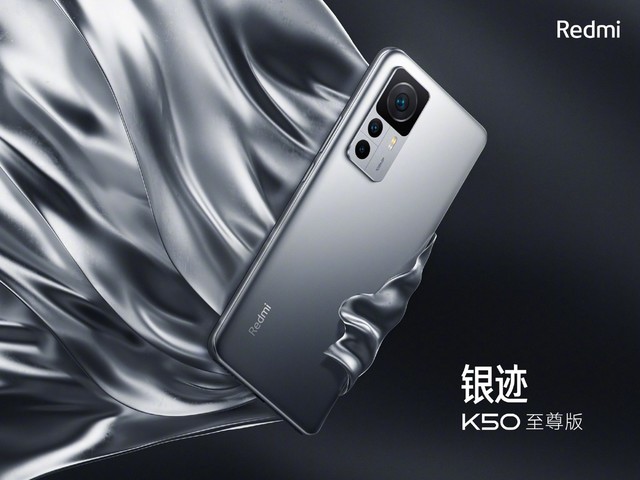 Redmi K50至尊版512G史低 2419元入手