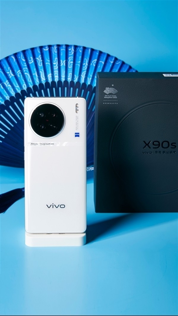 vivo X90s官宣 6月26日发布