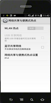 台式电脑win7如何连接手机热点(台式win7连接手机热点苹果)