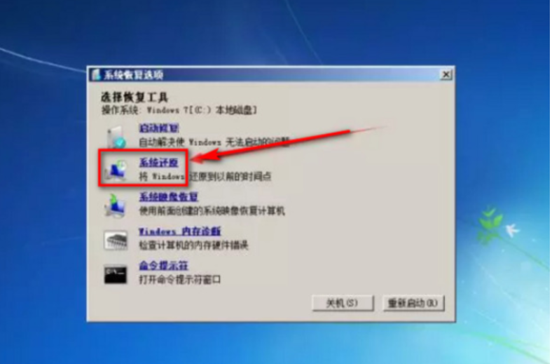 win7旗舰版怎么恢复出厂设置没有备份(windows7旗舰版怎么恢复出厂设置)