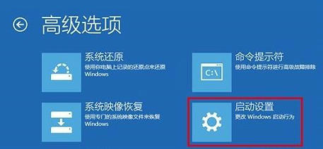 如何进入win10安全模式(win10系统如何进入安全模式)