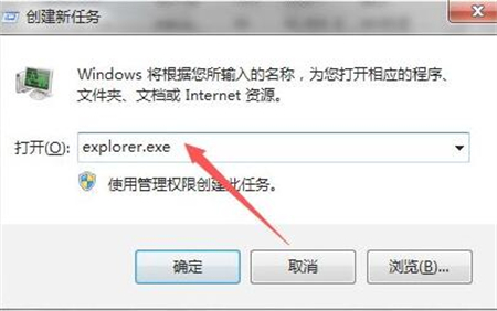 win7系统进入桌面黑屏(win7电脑桌面壁纸黑屏)