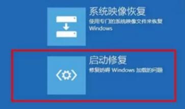 win10启动错误代码0xc0000001(win10错误代码0xc0000001)