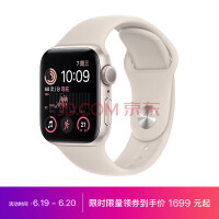 Apple watchOS 10将引入高安全级别的锁定模式