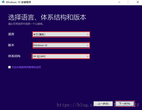 win10官网下载安装(win10官方下载安装教程)