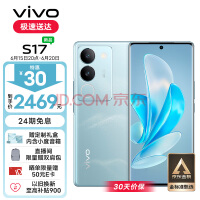 vivo 618收官战报来了：最畅销的竟然是它