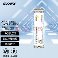 光威新款弈系列4TB SSD采用长江存储 预售价1299元
