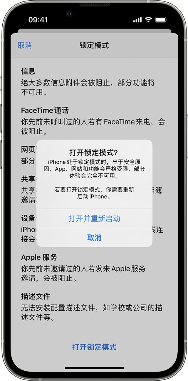 Apple watchOS 10将引入高安全级别的锁定模式