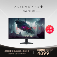 4899元！外星人推出AW2724DM 27英寸游戏显示器：2K 180Hz