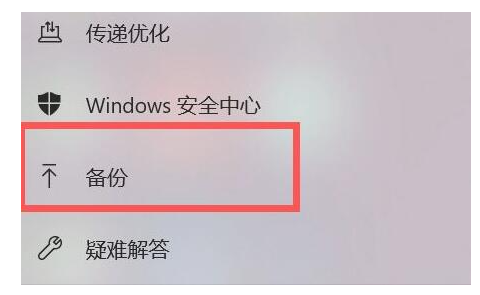 win11一键备份系统步骤(win11系统备份一键还原)