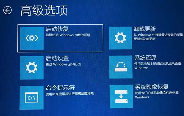 win10启动错误代码0xc0000001(win10错误代码0xc0000001)