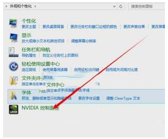 nvidia控制面板卸载对电脑有什么影响(怎么卸载nvidia驱动程序)