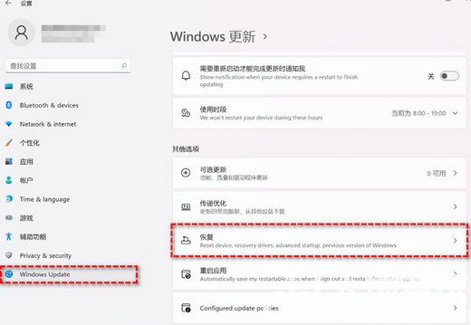 预装win11的笔记本能退回win10吗(电脑自动更新win11怎么退回win10)