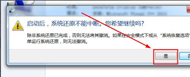 win7系统还原在哪里(win7怎么还原系统设置)