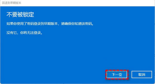 预装win11的笔记本能退回win10吗(电脑自动更新win11怎么退回win10)