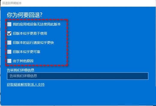 预装win11的笔记本能退回win10吗(电脑自动更新win11怎么退回win10)