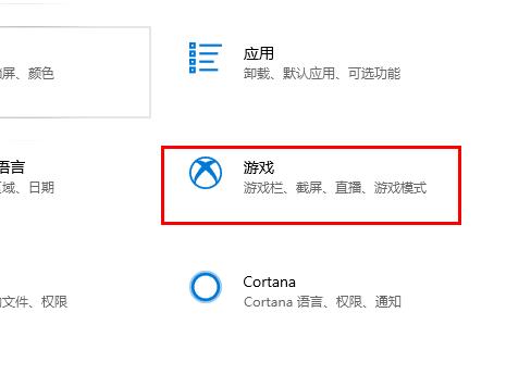 win10自带录屏怎么调成中文(win10自带录屏视频存在哪里)