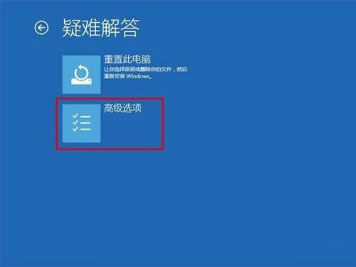 小米笔记本win10如何进入安全模式