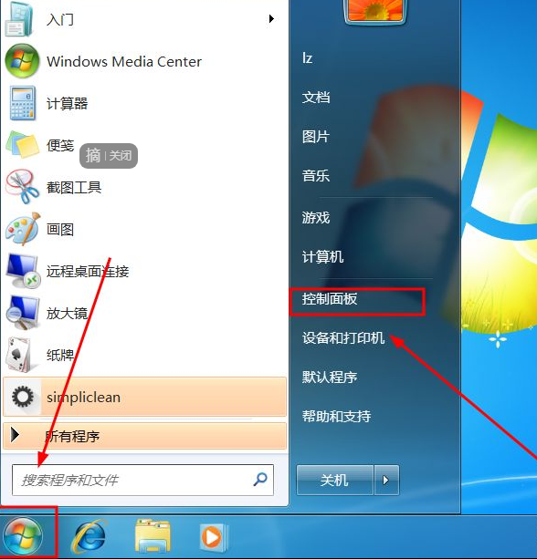 win7系统还原在哪里(win7怎么还原系统设置)