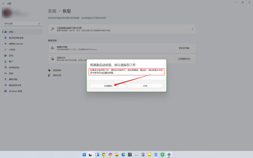 拯救者win11怎么变回win10(联想拯救者win11换win10一直报错)