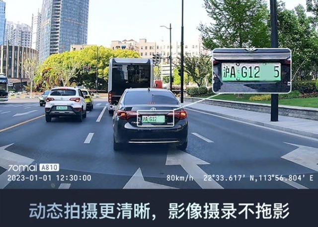 趣V小队再出发 70迈智能行车记录仪A810 4K版即将加入《极限路书》南疆之旅