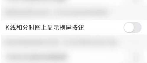 广发证券手机版怎么设置