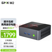 888元！极摩客推出G2迷你主机：N100+12G内存