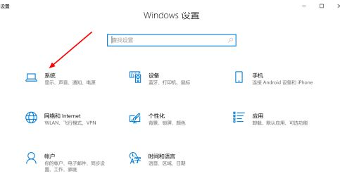 win10 音量控制(windows声音控制面板)