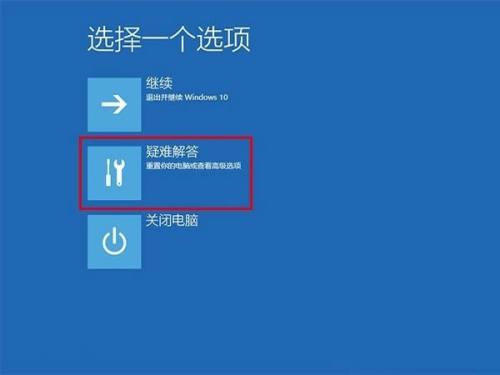 小米笔记本win10如何进入安全模式