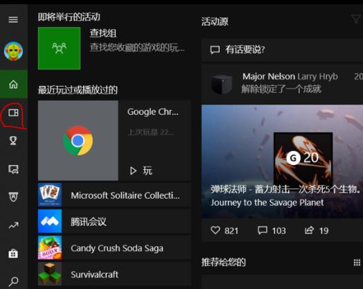 win10录屏为什么只能录游戏(win10录屏只能录游戏不能录桌面)