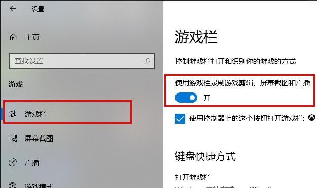 win10自带录屏怎么调成中文(win10自带录屏视频存在哪里)