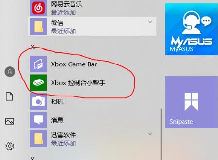 win10录屏为什么只能录游戏(win10录屏只能录游戏不能录桌面)