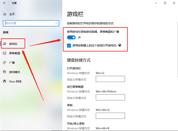 win10自带的录屏软件(win10录屏快捷键)