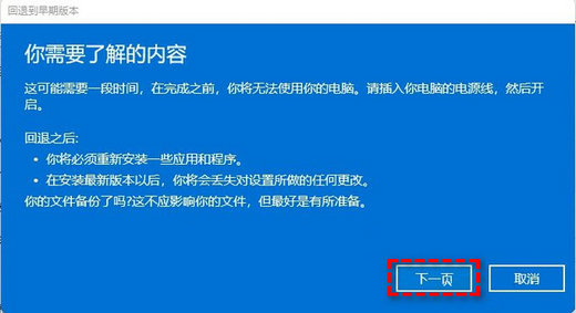 预装win11的笔记本能退回win10吗(电脑自动更新win11怎么退回win10)