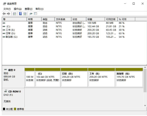 win11分盘分错了怎么重新分