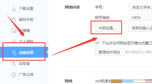 win10专业版下载软件被阻止怎么办啊(win10专业版无法下载软件)