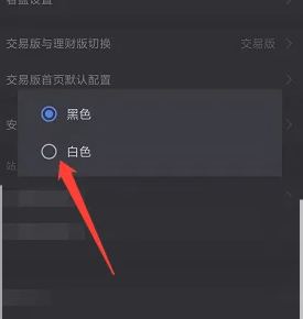 广发证券手机版如何显示换手率