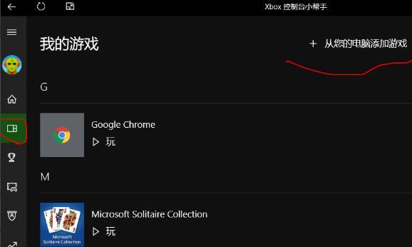 win10录屏为什么只能录游戏(win10录屏只能录游戏不能录桌面)