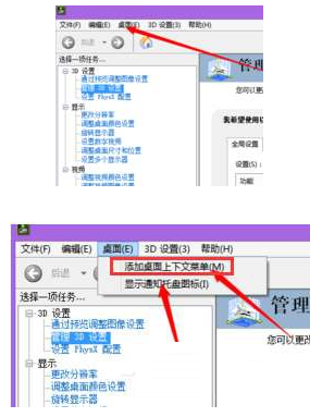 nvidia控制面板卸载对电脑有什么影响(怎么卸载nvidia驱动程序)