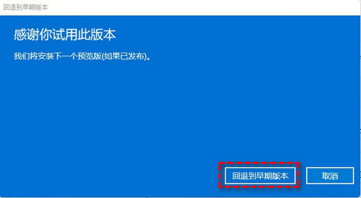 预装win11的笔记本能退回win10吗(电脑自动更新win11怎么退回win10)