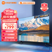 真价格屠夫 小米电视新品仅需799元