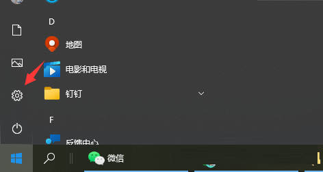 win10怎么设置下载默认路径(win10默认下载路径修改)