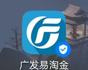 广发易淘金怎么买国债逆回购