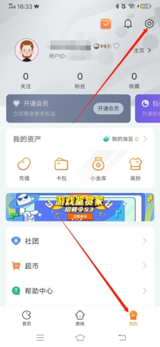 随乐游云游戏怎么实名认证(随乐游云游戏实名认证未成年可以玩吗)