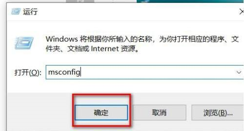 win10怎么退出安全模式进入正常模式(手机安全模式怎么退出)