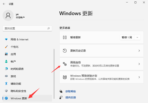 联想回退系统(超过十天win11怎么退回win10)