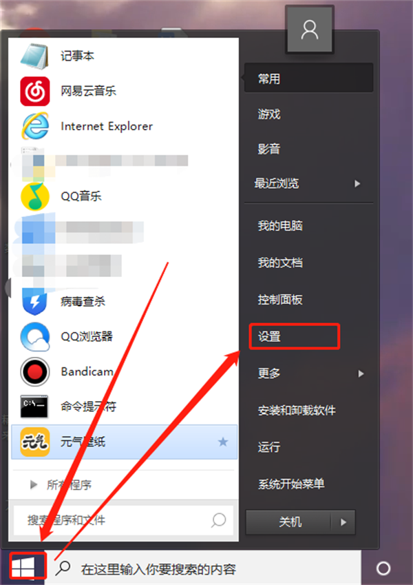 win10自带的录屏软件(win10录屏快捷键)